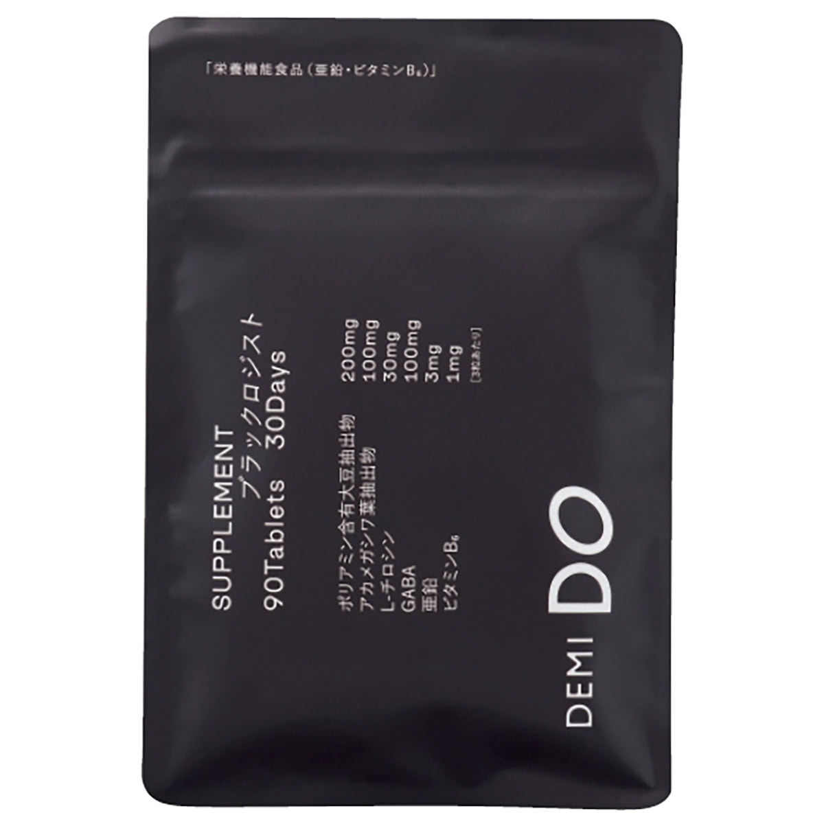 デミドゥ サプリメント ブラックロジスト