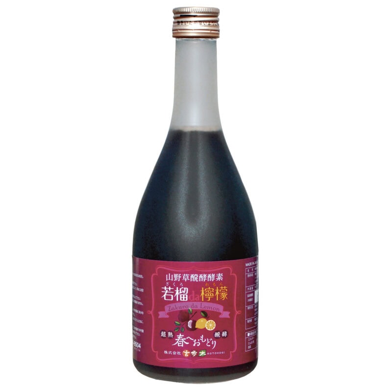 言歩木 若榴da檸檬