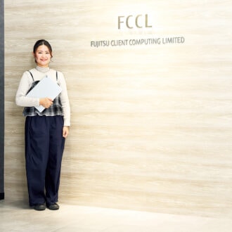 富士通クライアントコンピューティング株式会社 マーケティング支援統括部プロモーション部山下香子さん