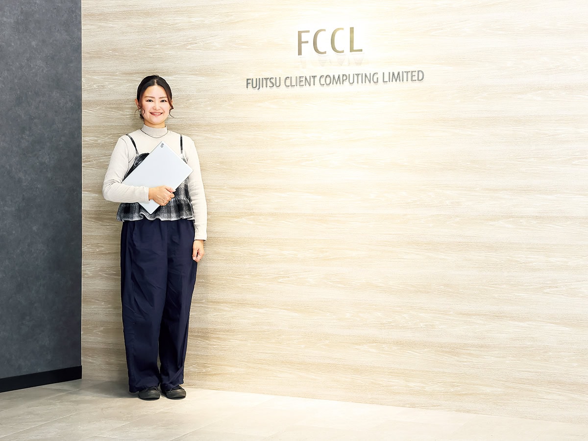 富士通クライアントコンピューティング株式会社 マーケティング支援統括部プロモーション部山下香子さん