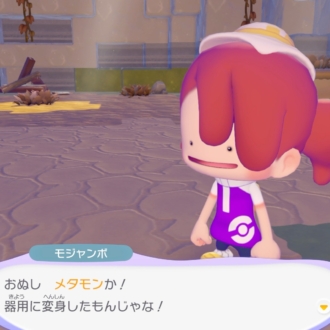 『ぽこ あ ポケモン』 ©2026 Pokémon. ©1995-2026 Nintendo/Creatures Inc./GAME FREAK inc. ©2026 KOEI TECMO GAMES ポケットモンスター・ポケモン・Pokémonは任天堂・クリーチャーズ・ゲームフリークの商標です。 Nintendo Switchは任天堂の商標です。