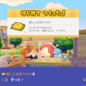 『ぽこ あ ポケモン』 ©2026 Pokémon. ©1995-2026 Nintendo/Creatures Inc./GAME FREAK inc. ©2026 KOEI TECMO GAMES ポケットモンスター・ポケモン・Pokémonは任天堂・クリーチャーズ・ゲームフリークの商標です。 Nintendo Switchは任天堂の商標です。