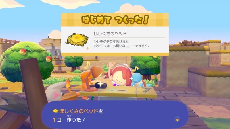 『ぽこ あ ポケモン』 ©2026 Pokémon. ©1995-2026 Nintendo/Creatures Inc./GAME FREAK inc. ©2026 KOEI TECMO GAMES ポケットモンスター・ポケモン・Pokémonは任天堂・クリーチャーズ・ゲームフリークの商標です。 Nintendo Switchは任天堂の商標です。