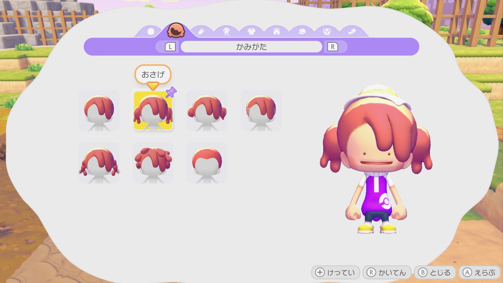 『ぽこ あ ポケモン』 ©2026 Pokémon. ©1995-2026 Nintendo/Creatures Inc./GAME FREAK inc. ©2026 KOEI TECMO GAMES ポケットモンスター・ポケモン・Pokémonは任天堂・クリーチャーズ・ゲームフリークの商標です。 Nintendo Switchは任天堂の商標です。