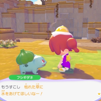 『ぽこ あ ポケモン』 ©2026 Pokémon. ©1995-2026 Nintendo/Creatures Inc./GAME FREAK inc. ©2026 KOEI TECMO GAMES ポケットモンスター・ポケモン・Pokémonは任天堂・クリーチャーズ・ゲームフリークの商標です。 Nintendo Switchは任天堂の商標です。