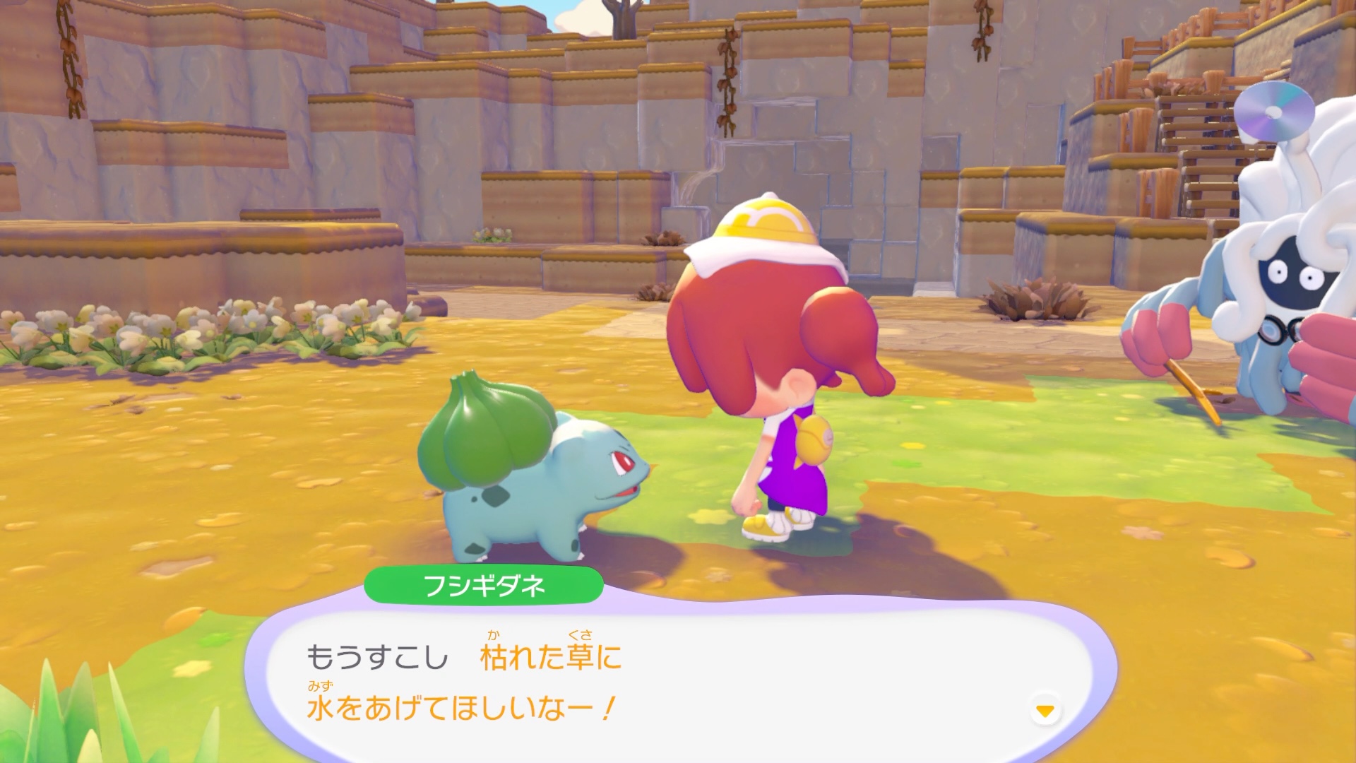 『ぽこ あ ポケモン』 ©2026 Pokémon. ©1995-2026 Nintendo/Creatures Inc./GAME FREAK inc. ©2026 KOEI TECMO GAMES ポケットモンスター・ポケモン・Pokémonは任天堂・クリーチャーズ・ゲームフリークの商標です。 Nintendo Switchは任天堂の商標です。