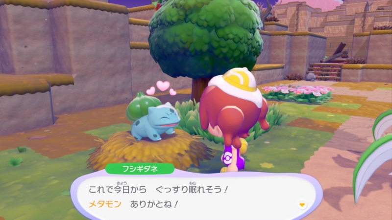 『ぽこ あ ポケモン』 ©2026 Pokémon. ©1995-2026 Nintendo/Creatures Inc./GAME FREAK inc. ©2026 KOEI TECMO GAMES ポケットモンスター・ポケモン・Pokémonは任天堂・クリーチャーズ・ゲームフリークの商標です。 Nintendo Switchは任天堂の商標です。