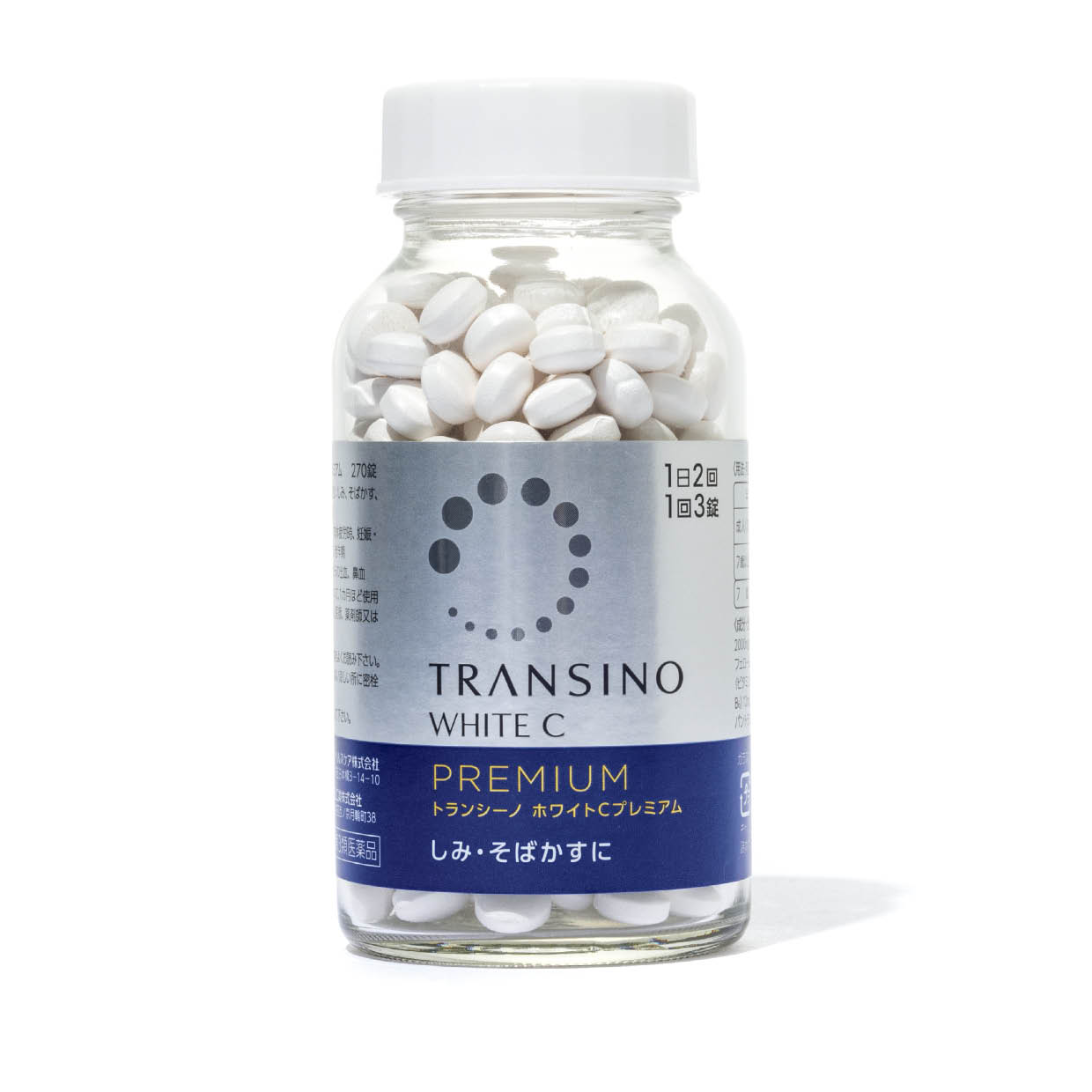 しみ対策成分としてビタミンCを2000mg、L-システインを240mg配合。肌の内側からしみ・そばかすを緩和する。[第3類医薬品] 270錠 ￥4,840（第一三共ヘルスケア）