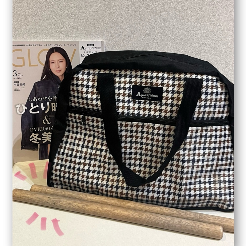 お稽古用バッグに