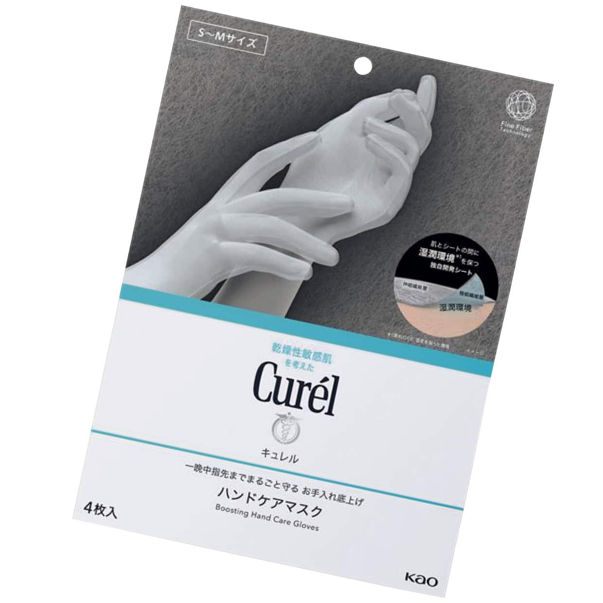 キュレル 一晩中指先までまるごと守る お手入れ底上げ ハンドケアマスク 4枚入り（花王）