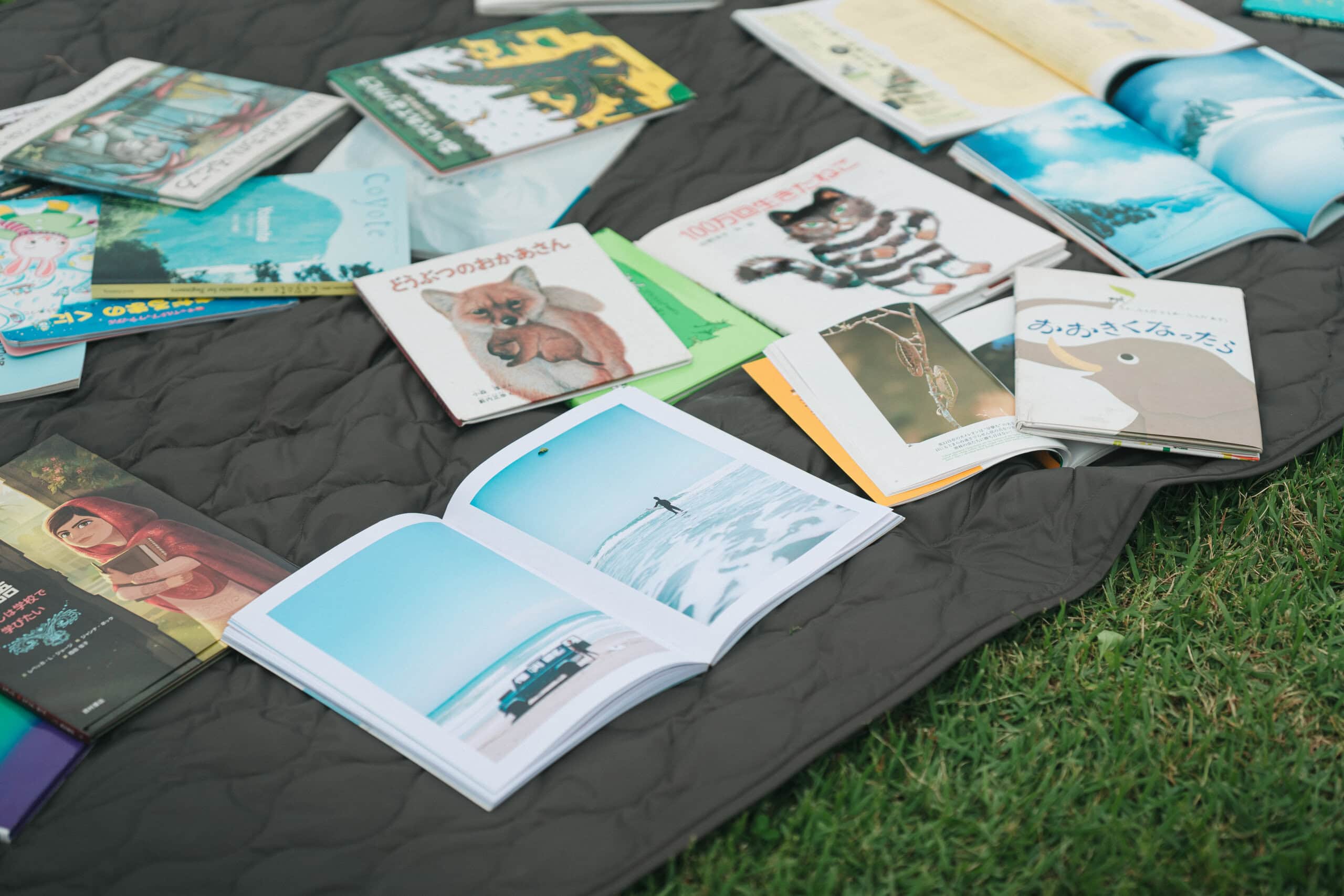 野と歴史をつなぐライブラリー