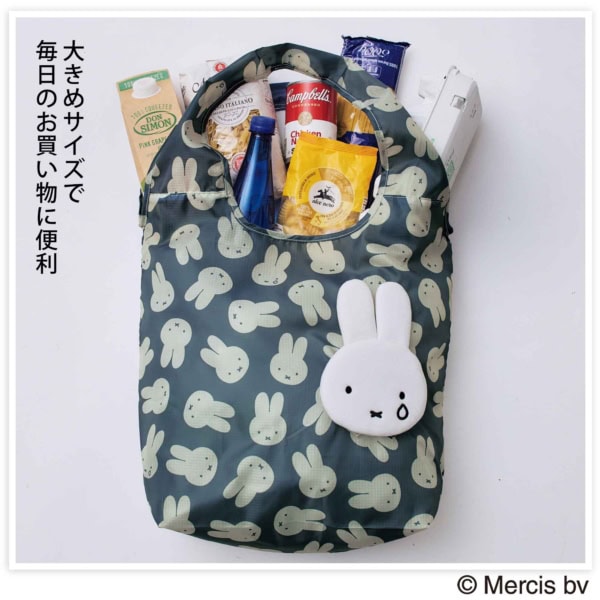 InRed 2026年3月号 付録【miffy
ふわふわフェイス形エコバッグ】 大きめサイズで毎日のお買い物に便利