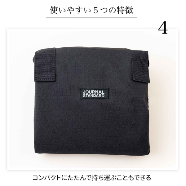 InRed 2026年4月号 付録【ジャーナル スタンダード
キャリーケースに装着できる！大型ボストンバッグ】 コンパクトにたたんで持ち運ぶこともできる