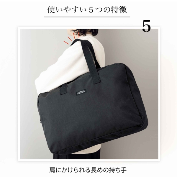 InRed 2026年4月号 付録【ジャーナル スタンダード
キャリーケースに装着できる！大型ボストンバッグ】 肩にかけられる長めの持ち手