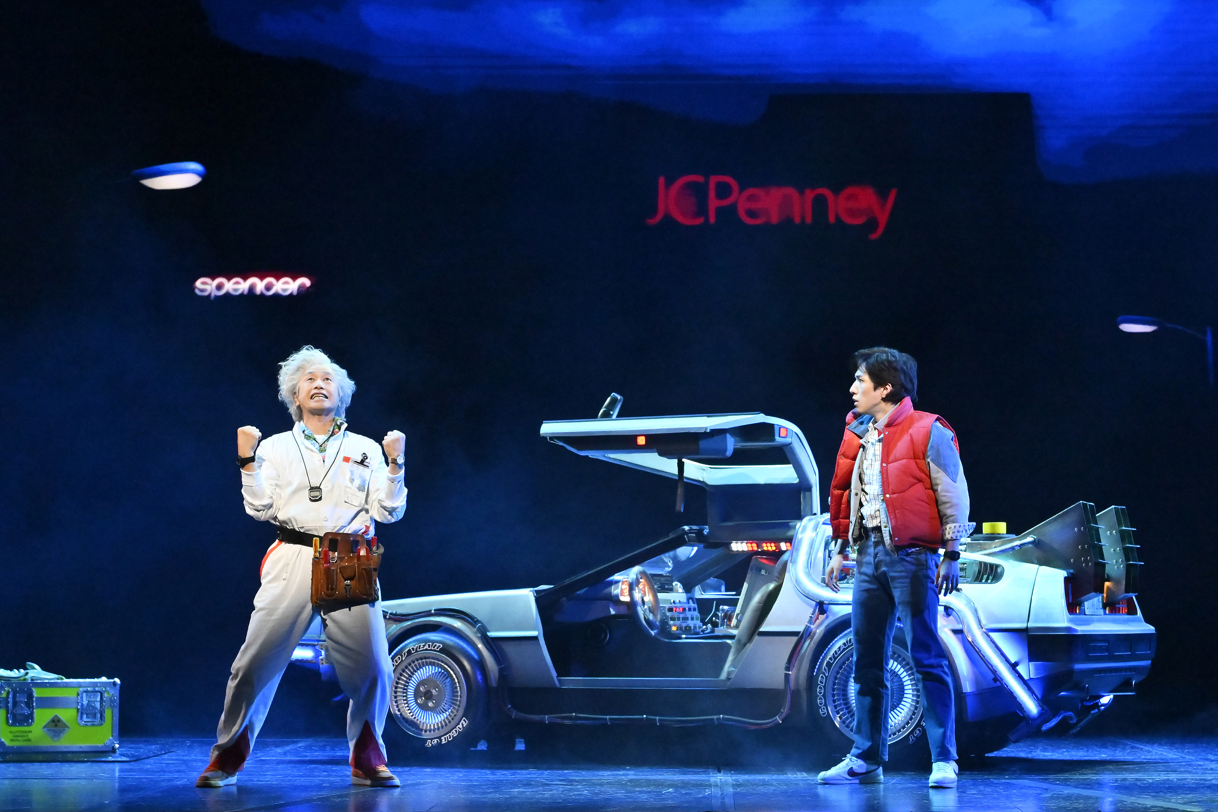 劇団四季ミュージカル 『バック・トゥ・ザ・フューチャー』