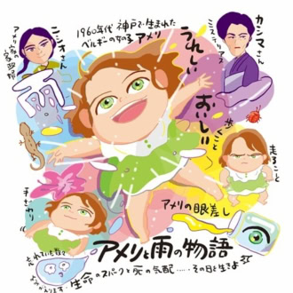 【３月・４月公開映画】放送作家・町山広美が厳選！春休み注目の映画２選！