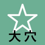 スタイリスト
赤津さん