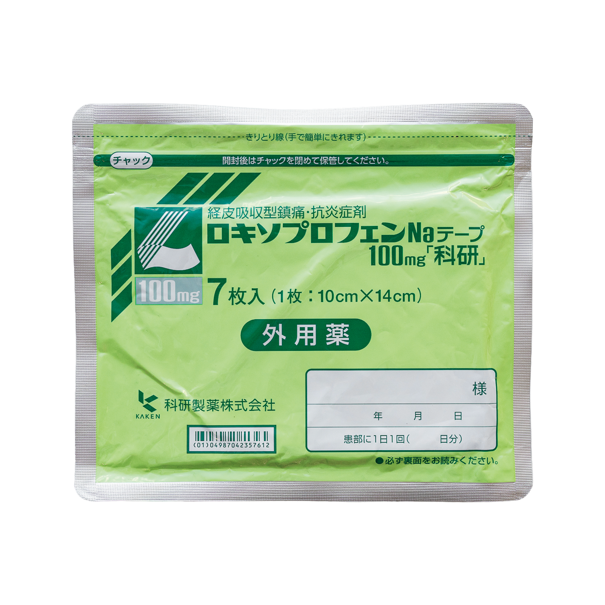 ロキソプロフェンのテープ