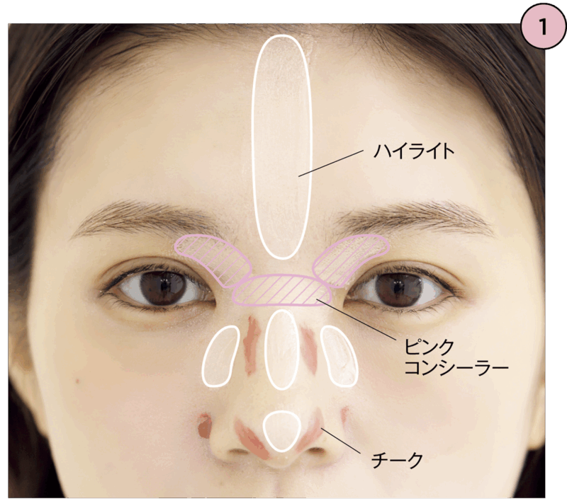 【1】光や血色で鼻にメリハリ作り