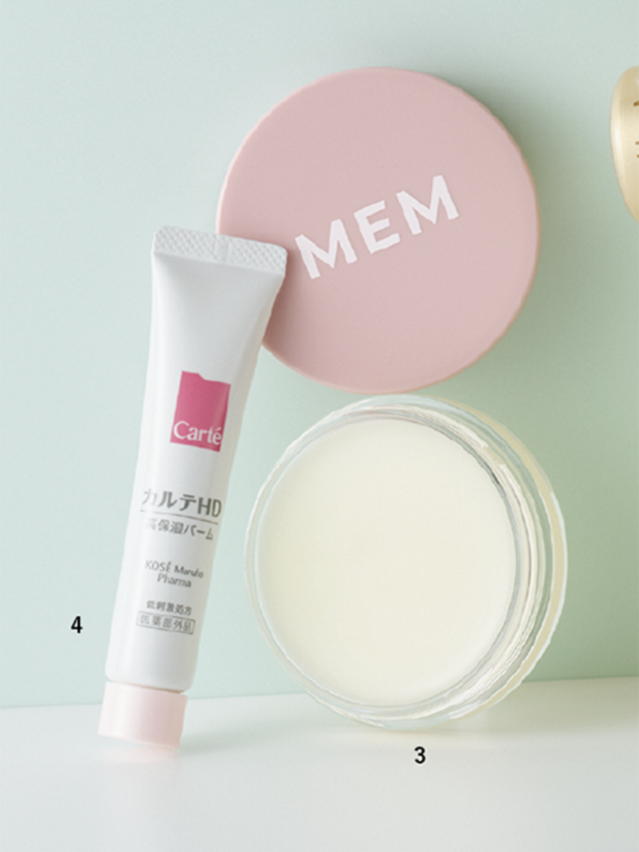 3.ボタニカル トリートメント バーム（メム・シーズン限定品）　4.カルテＨＤ モイスチュア バーム［医薬部外品］（コーセー マルホ ファーマ）