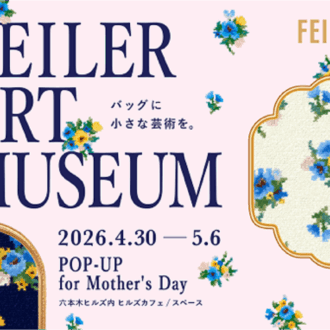 FEILER ART MUSEUM