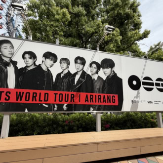 【BTS東京ドーム公演】大盛り上がりの会場の様子をレポート！ゲームイベントや日本オリジナルアイテムも紹介