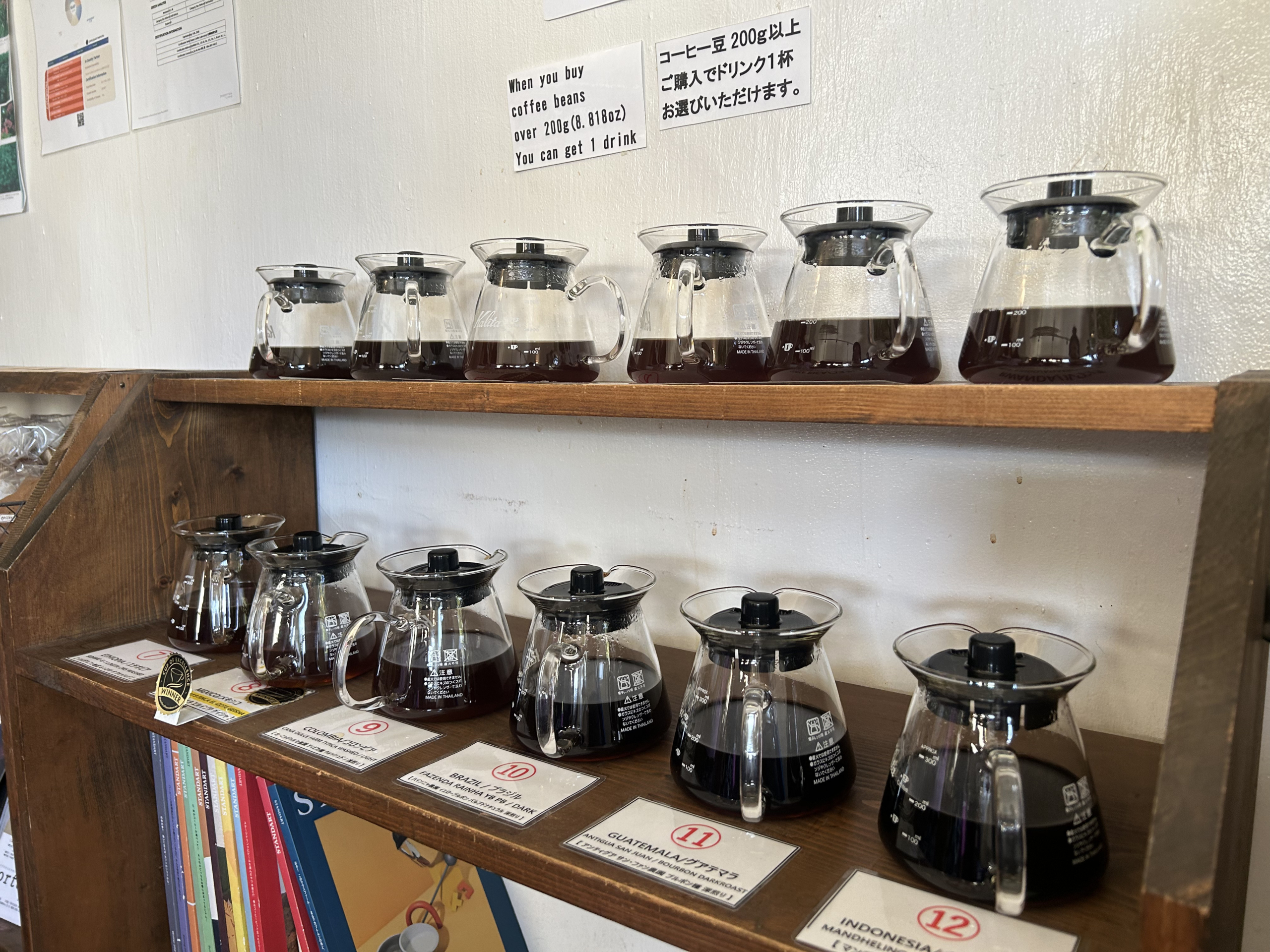 『Beans Store』