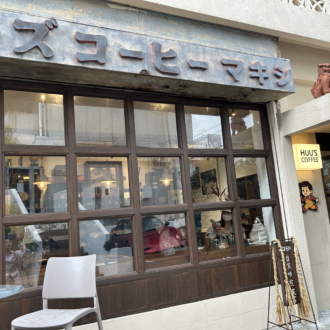 『HUU’S COFFE』