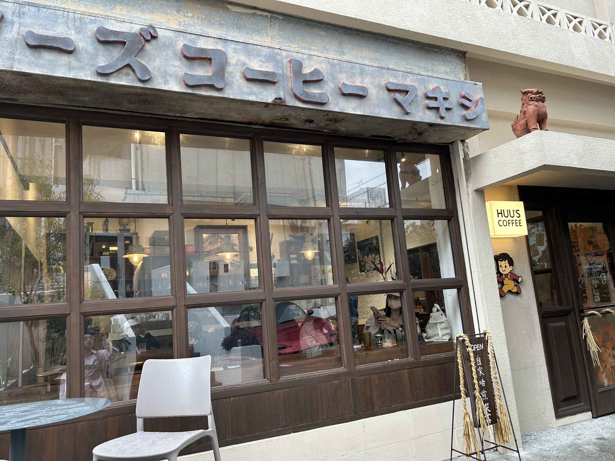 『HUU’S COFFE』