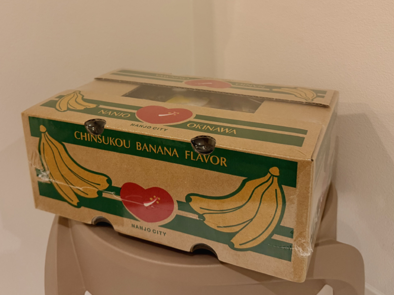 優菓堂のちんすこう「CHINSUKOU BANANA FLAVOR NAOJO CITY」