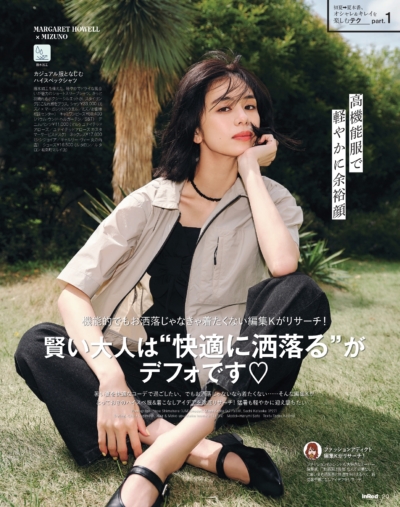 InRed 2026年6月号