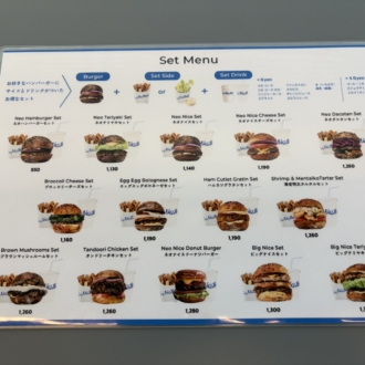 ネオナイスバーガー　メニュー
