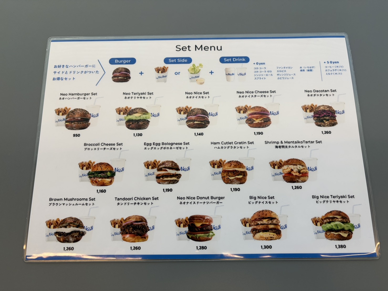 ネオナイスバーガー　メニュー