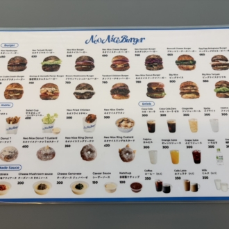 ネオナイスバーガー　メニュー