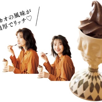 カカオ100％のコロンビア産チョコレートを使ったリッチな味わいのソフトクリーム。¥550と、ソフトクリームを食べる波瑠さん「カカオの風味が濃厚でリッチ♡」