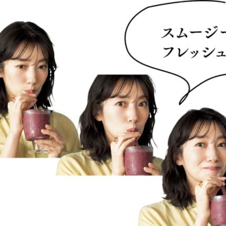 スムージーを飲む波瑠さん「スムージーもフレッシュ♡」