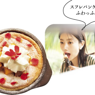 「マンゴーとココナッツのチーズスフレパンケーキ」はふわふわ食感で食後のデザートとして食べてもペロリ。