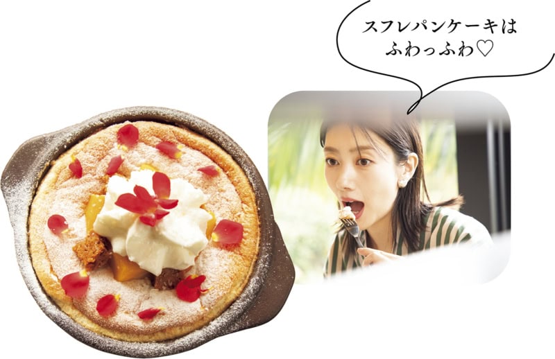 「マンゴーとココナッツのチーズスフレパンケーキ」はふわふわ食感で食後のデザートとして食べてもペロリ。