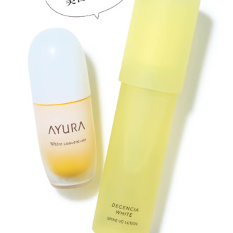 右：ディセンシア ディセンシアホワイト スパイク-VC ローション［医薬部外品］125mL ￥6,050（ディセンシア）、左：アユーラ ホワイトコンセントレートα［医薬部外品］40mL ￥11,000（アユーラ）