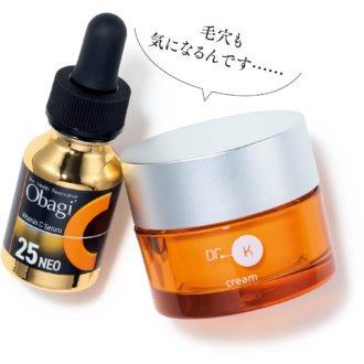 右：ドクターケイ 薬用ABC-Gプレミアム クリームTA［医薬部外品］30g ￥8,250（ドクターケイ）、左：オバジ オバジC25セラム NEO12mL ￥11,000（ロート製薬）