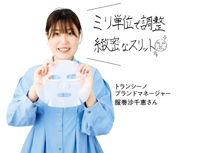 トランシーノ ブランドマネージャー 服巻沙千恵さん
