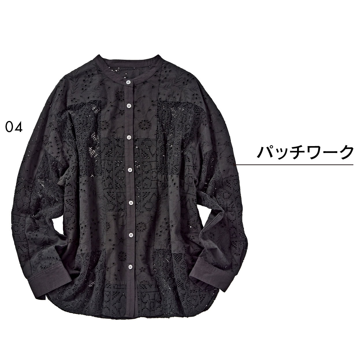 01_懐かしさのあるクロシェレース。キャミワンピース￥39,600（ミースロエ／ミースロエ ルミネ新宿1店） 02_ブラックならレースの甘さが適度にダウン。パンツ￥35,200（ティッカ） 03_タイダイ柄とカットワークレースのコンビネーションが高感度。ブラウス￥34,100（RHC／RHC ロンハーマン） 04_表情豊かなパッチワークレース。シャツ￥13,200（ジャーナル スタンダード レリューム／ジャーナル スタンダード レリューム ルミネ新宿店）