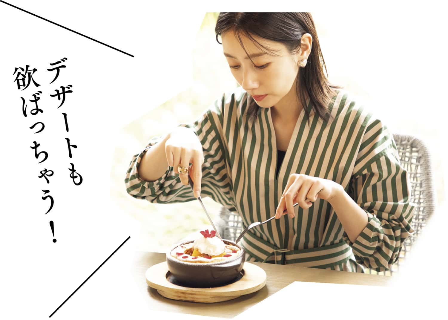 「デザートも欲ばっちゃう!」マンゴーとココナッツのチーズスフレパンケーキにナイフとフォークを刺す波瑠さん