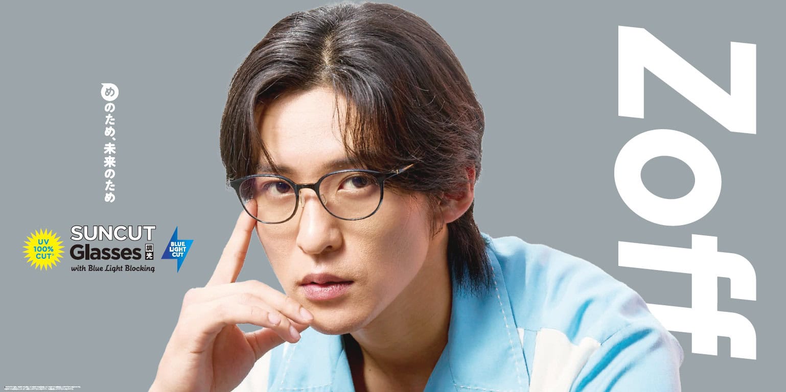 Zoff グローバルブランドアンバサダーの目黒蓮さん