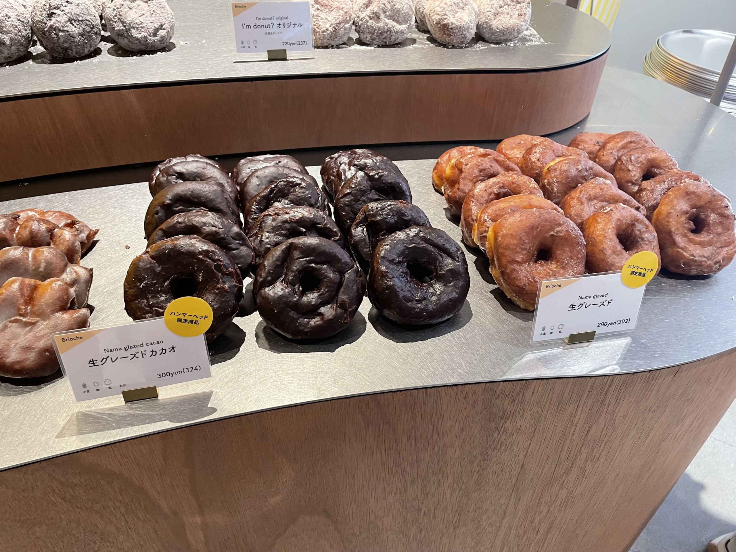 『生グレーズド』（302円）、『生グレーズド カカオ』（324円）