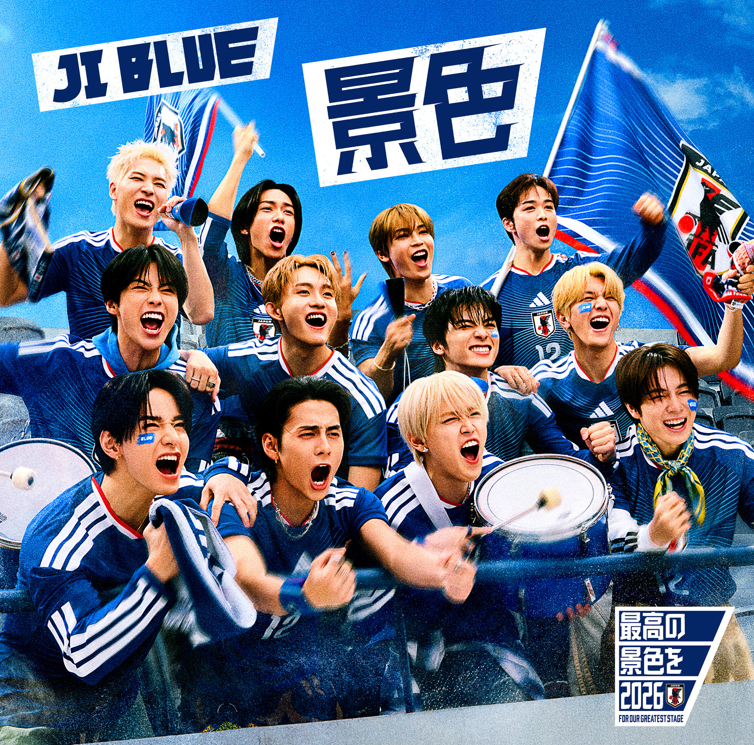 JK_歓声VER.