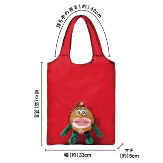 【InRed7月号特別付録】ゼスプリ キウイブラザーズ レッドのぬいぐるみエコバッグは、エコバッグを広げるとぬいぐるみがアクセント