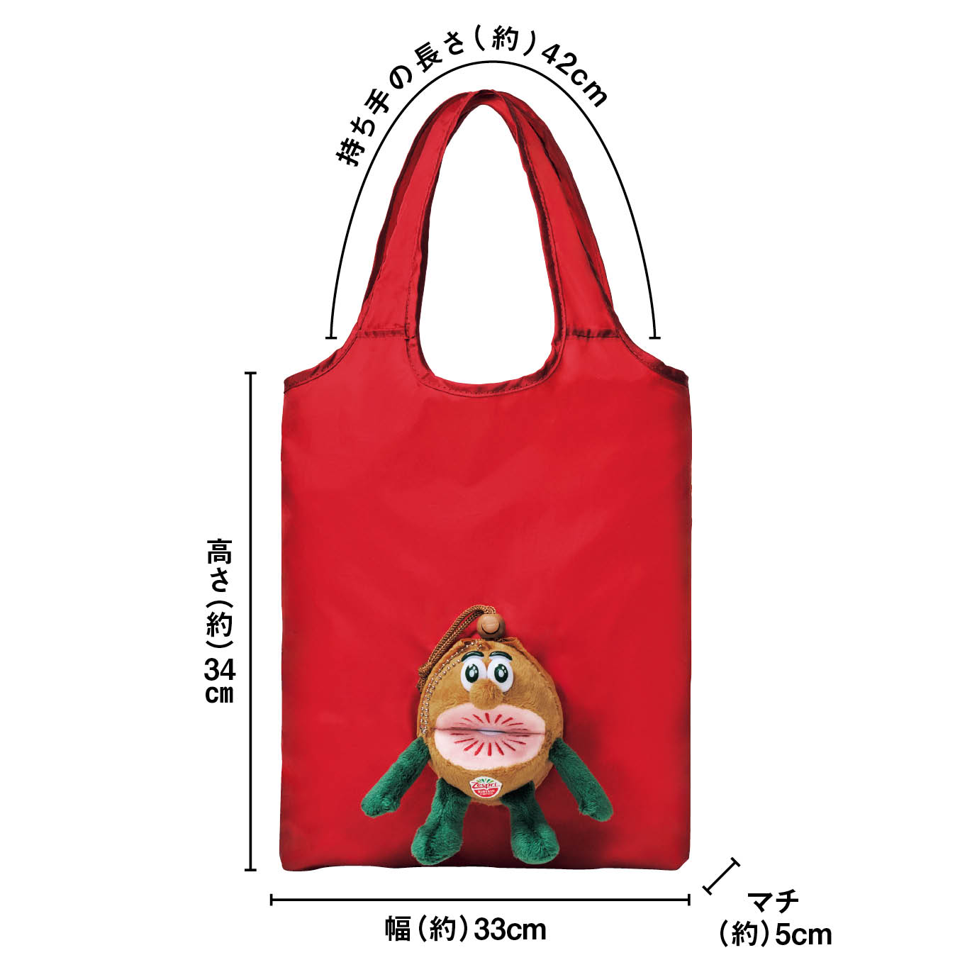 【InRed7月号特別付録】ゼスプリ キウイブラザーズ レッドのぬいぐるみエコバッグは、エコバッグを広げるとぬいぐるみがアクセント