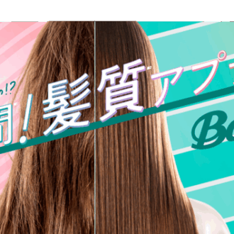 バティストドライシャンプー ビフォーアフター ※画像はイメージです