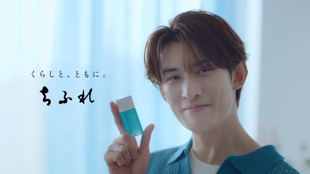 「ちふれ 美白TAシリーズ」の新WebCM